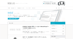 Desktop Screenshot of mono-lab.net