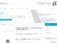 Tablet Screenshot of mono-lab.net